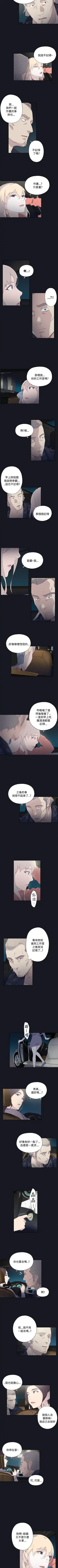 腥紅之壁 1-24 Fhentai.net - Page 109