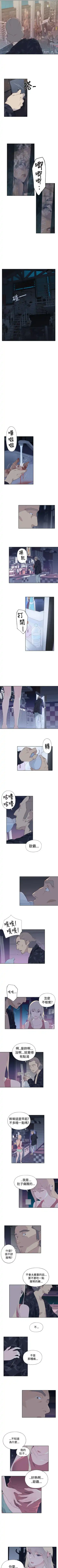 腥紅之壁 1-24 Fhentai.net - Page 32