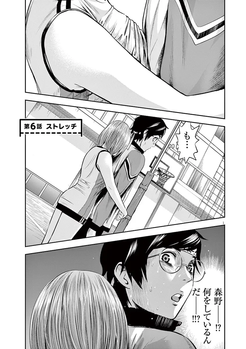 [Murata Kouji] Te no Hira ni Ai wo!  V01 Fhentai - Page 135