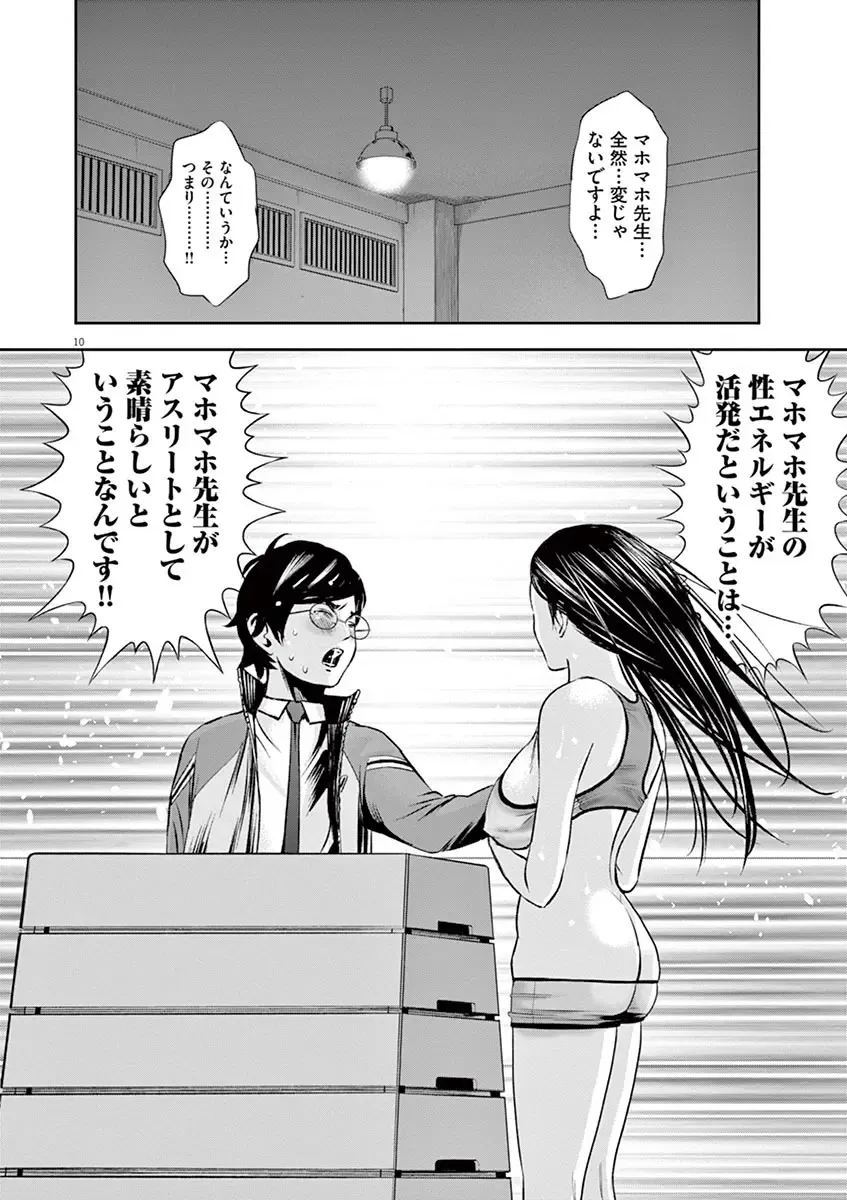 [Murata Kouji] Te no Hira ni Ai wo!  V01 Fhentai - Page 180