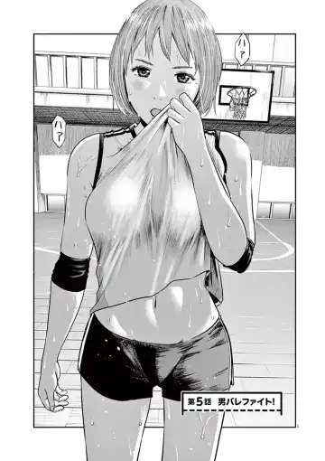 [Murata Kouji] Te no Hira ni Ai wo!  V01 Fhentai - Page 117