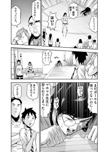 [Murata Kouji] Te no Hira ni Ai wo!  V01 Fhentai - Page 123