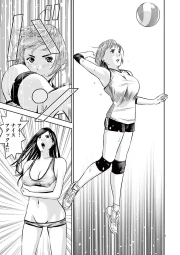 [Murata Kouji] Te no Hira ni Ai wo!  V01 Fhentai - Page 125