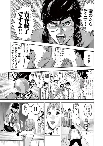 [Murata Kouji] Te no Hira ni Ai wo!  V01 Fhentai - Page 127