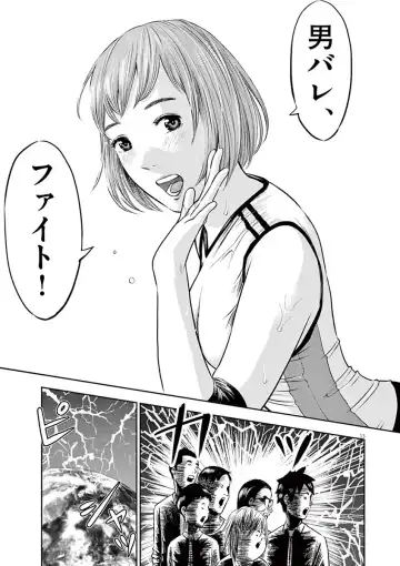 [Murata Kouji] Te no Hira ni Ai wo!  V01 Fhentai - Page 129