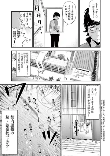 [Murata Kouji] Te no Hira ni Ai wo!  V01 Fhentai - Page 13