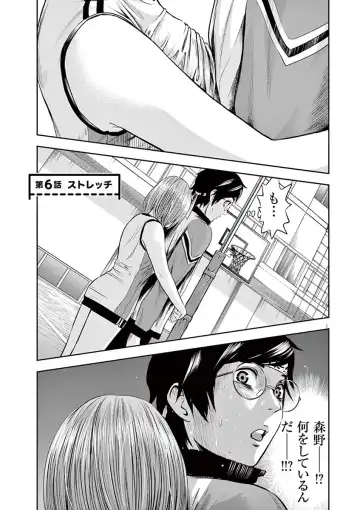 [Murata Kouji] Te no Hira ni Ai wo!  V01 Fhentai - Page 135