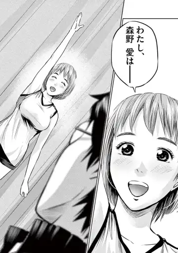 [Murata Kouji] Te no Hira ni Ai wo!  V01 Fhentai - Page 148