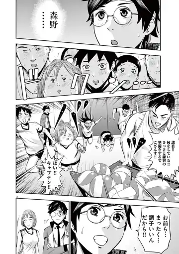 [Murata Kouji] Te no Hira ni Ai wo!  V01 Fhentai - Page 150