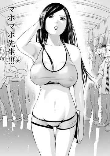 [Murata Kouji] Te no Hira ni Ai wo!  V01 Fhentai - Page 155