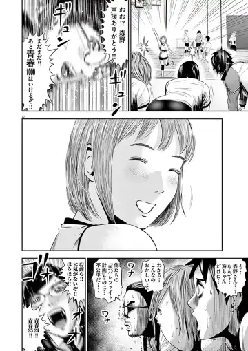 [Murata Kouji] Te no Hira ni Ai wo!  V01 Fhentai - Page 164