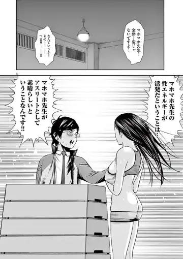 [Murata Kouji] Te no Hira ni Ai wo!  V01 Fhentai - Page 180