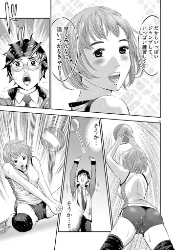 [Murata Kouji] Te no Hira ni Ai wo!  V01 Fhentai - Page 33