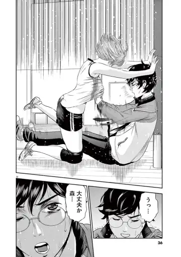 [Murata Kouji] Te no Hira ni Ai wo!  V01 Fhentai - Page 38