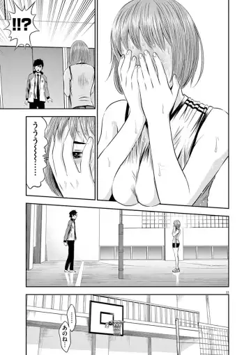 [Murata Kouji] Te no Hira ni Ai wo!  V01 Fhentai - Page 77
