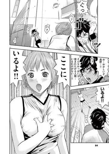 [Murata Kouji] Te no Hira ni Ai wo!  V01 Fhentai - Page 86