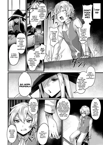 [Echigoya Takeru] TS Shoukan -Meryl no Baai- Fhentai.net - Page 2