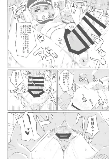 [Yuyurori] Sento Echichi Settai Fhentai - Page 13