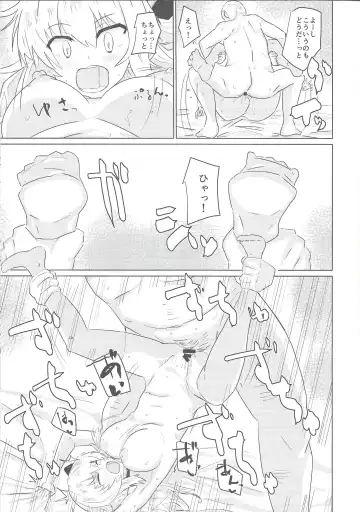 [Yuyurori] Sento Echichi Settai Fhentai - Page 16