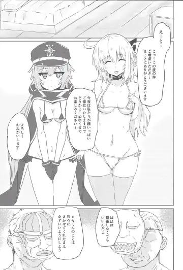 [Yuyurori] Sento Echichi Settai Fhentai - Page 2