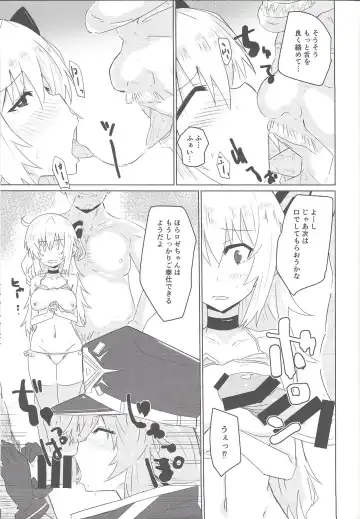 [Yuyurori] Sento Echichi Settai Fhentai - Page 4