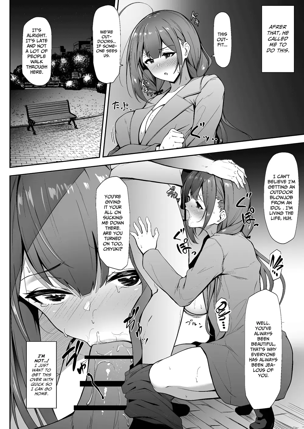[3104] Chiru Out Fhentai - Page 13