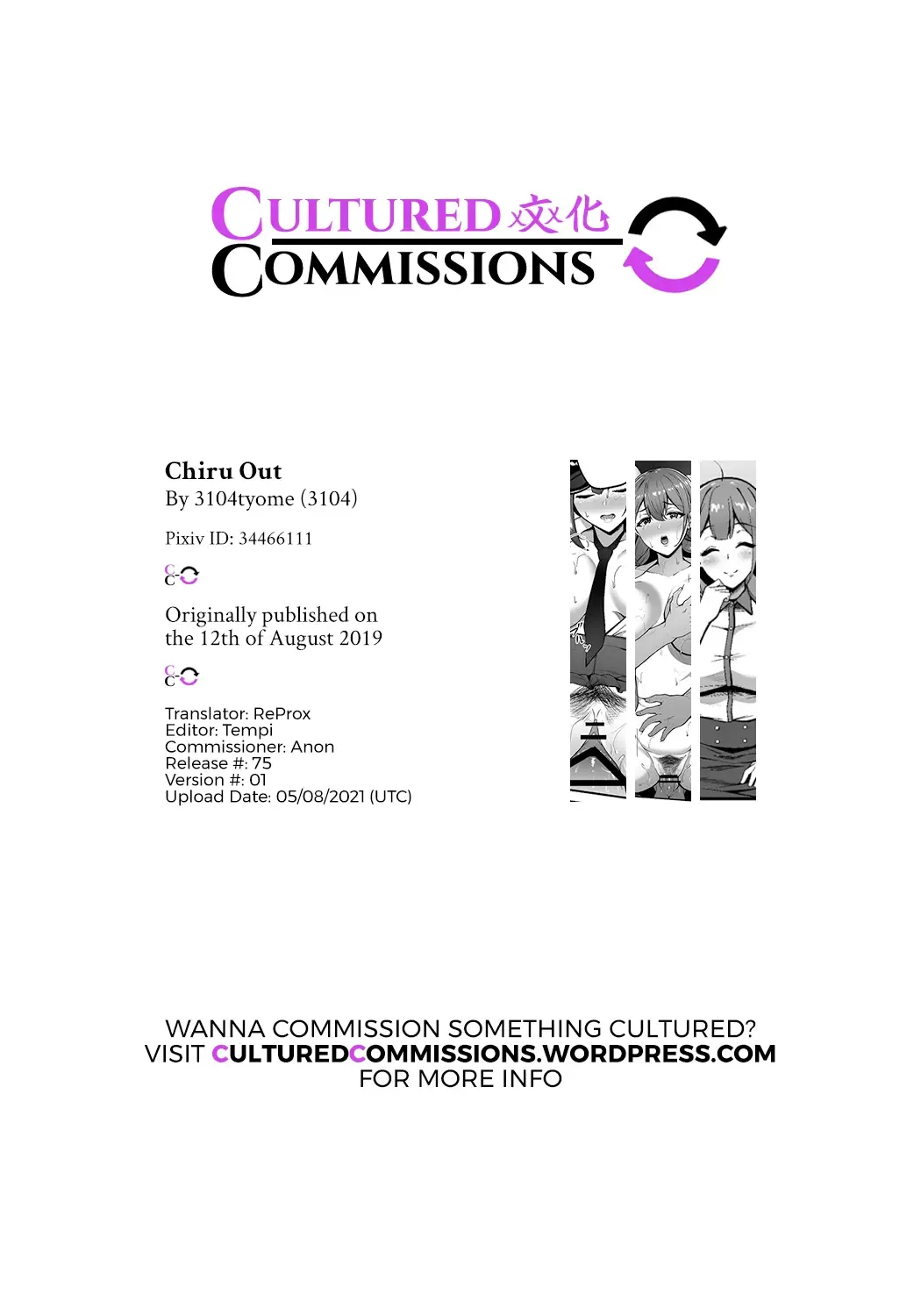 [3104] Chiru Out Fhentai - Page 26