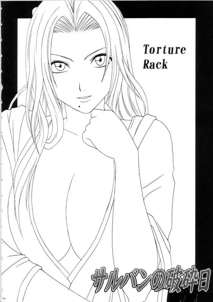 [Crimson] Sarban no Hasaibi - LIP OF GOD WHO DOESN'T TOUCH Fhentai - Page 40