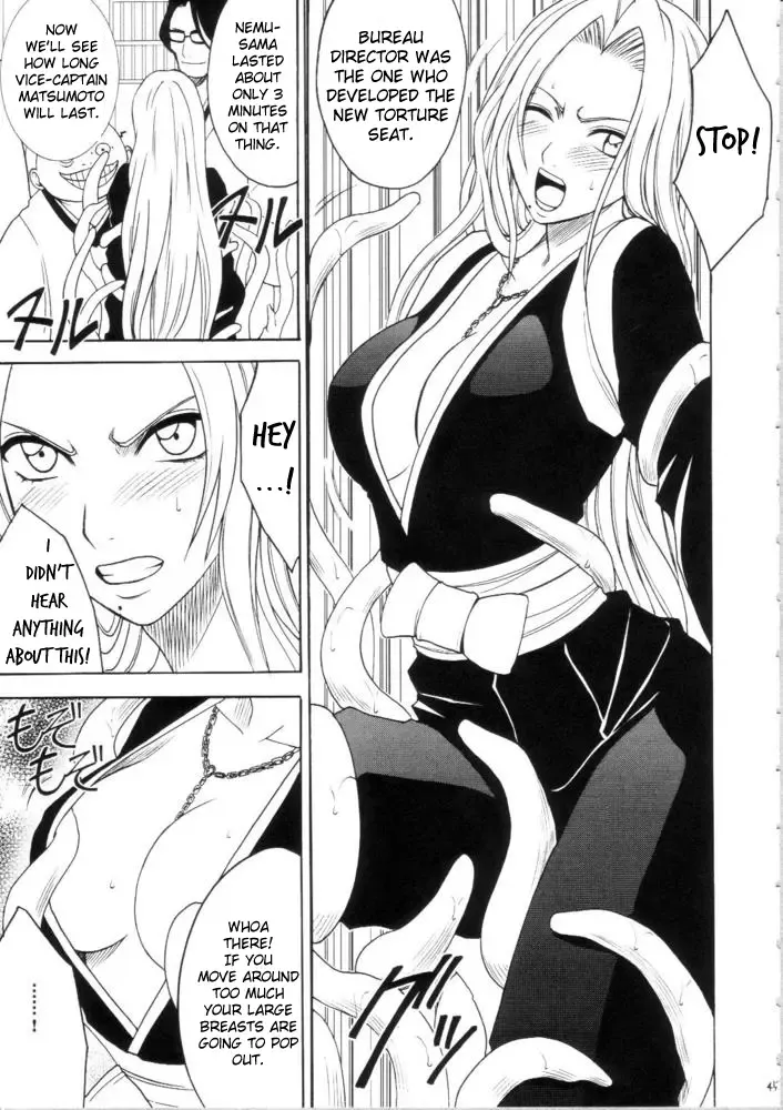 [Crimson] Sarban no Hasaibi - LIP OF GOD WHO DOESN'T TOUCH Fhentai - Page 43