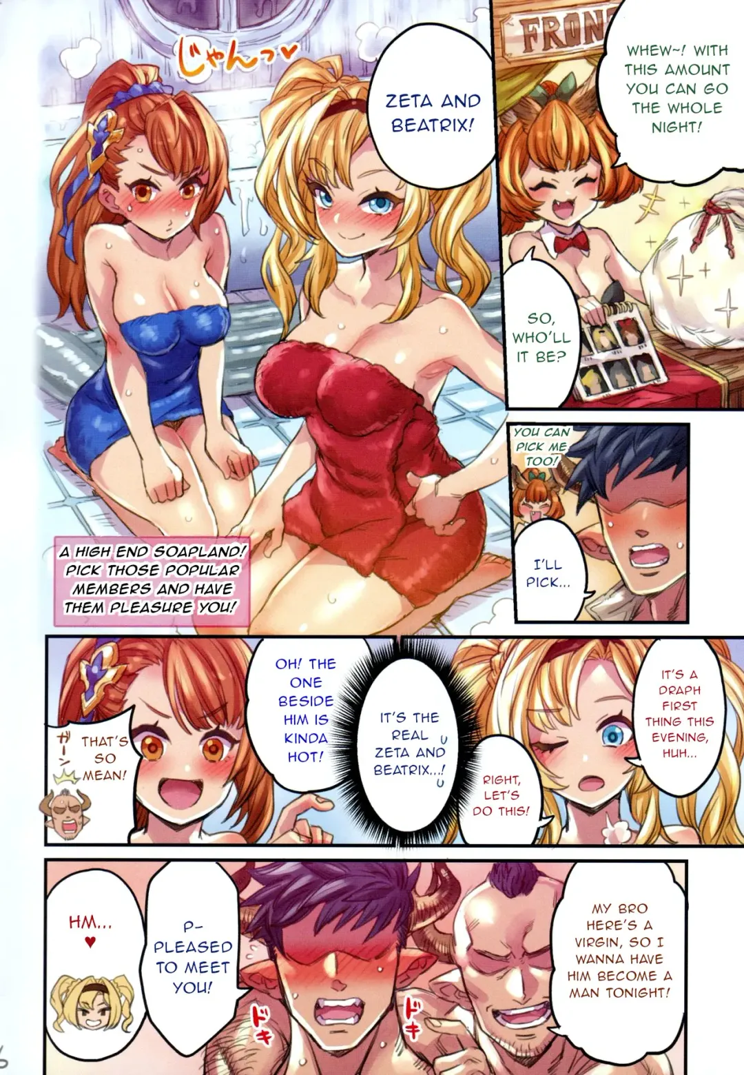 [Mimonel] Grancypher Shoukan Zenpen Nakama to Issen Koechau Hon -Grablu Hen 5- Fhentai - Page 5
