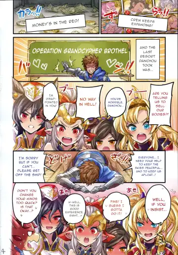 [Mimonel] Grancypher Shoukan Zenpen Nakama to Issen Koechau Hon -Grablu Hen 5- Fhentai - Page 3