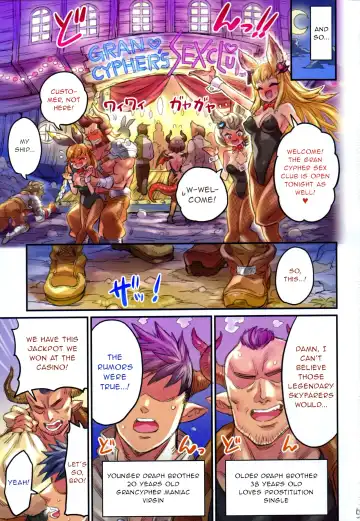 [Mimonel] Grancypher Shoukan Zenpen Nakama to Issen Koechau Hon -Grablu Hen 5- Fhentai - Page 4