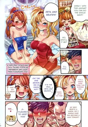 [Mimonel] Grancypher Shoukan Zenpen Nakama to Issen Koechau Hon -Grablu Hen 5- Fhentai - Page 5