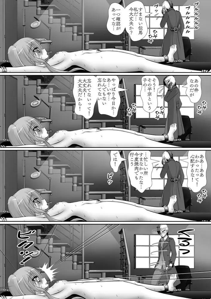 [Rh] 个人上载 Fhentai.net - Page 26