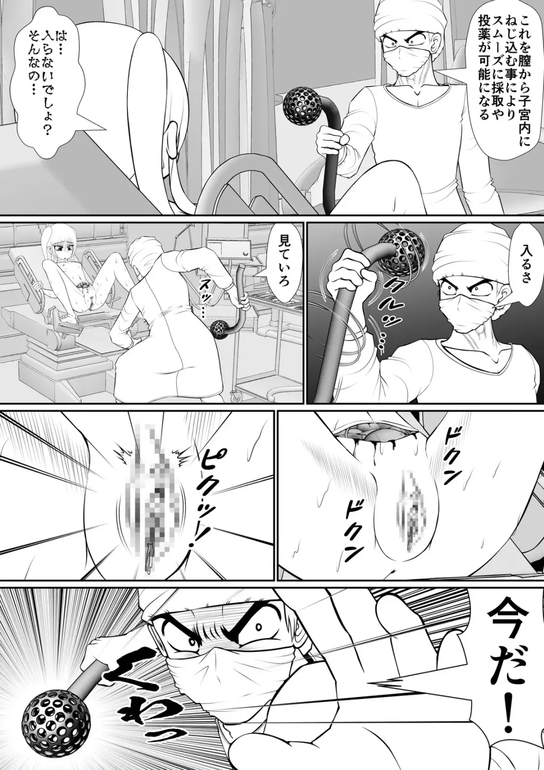 [Rh] 个人上载 Fhentai.net - Page 41