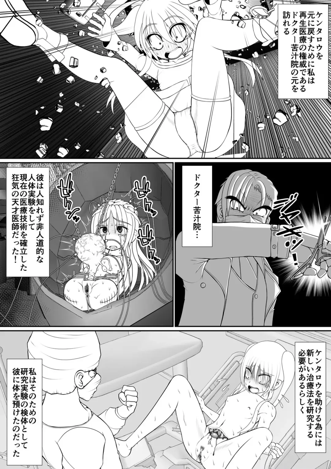 [Rh] 个人上载 Fhentai.net - Page 64