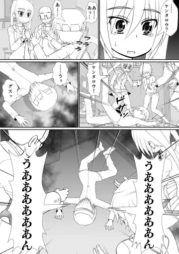 [Rh] 个人上载 Fhentai.net - Page 11