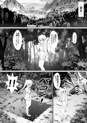 [Rh] 个人上载 Fhentai.net - Page 18