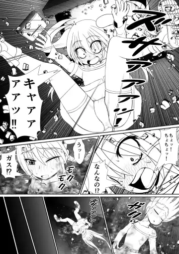 [Rh] 个人上载 Fhentai.net - Page 19