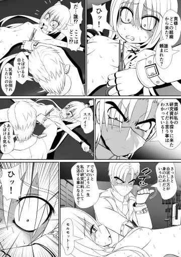 [Rh] 个人上载 Fhentai.net - Page 21