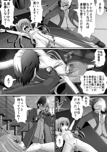 [Rh] 个人上载 Fhentai.net - Page 25