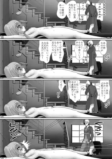 [Rh] 个人上载 Fhentai.net - Page 26