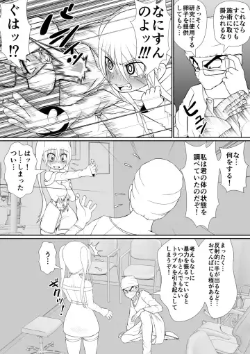 [Rh] 个人上载 Fhentai.net - Page 36