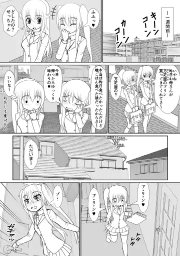 [Rh] 个人上载 Fhentai.net - Page 4