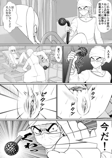 [Rh] 个人上载 Fhentai.net - Page 41