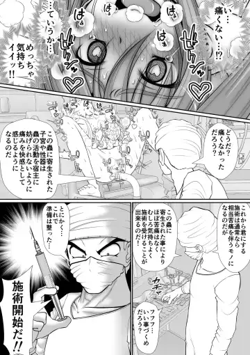 [Rh] 个人上载 Fhentai.net - Page 50