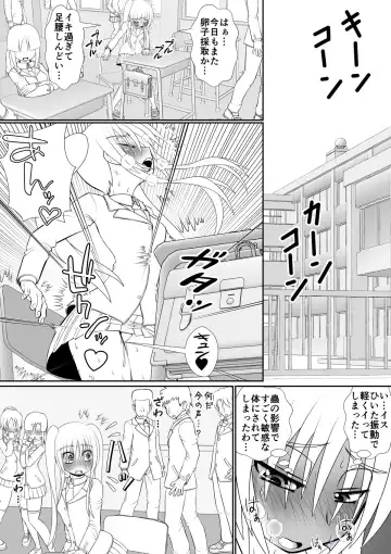 [Rh] 个人上载 Fhentai.net - Page 54