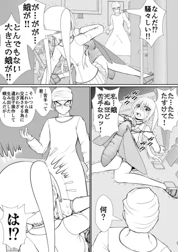 [Rh] 个人上载 Fhentai.net - Page 58