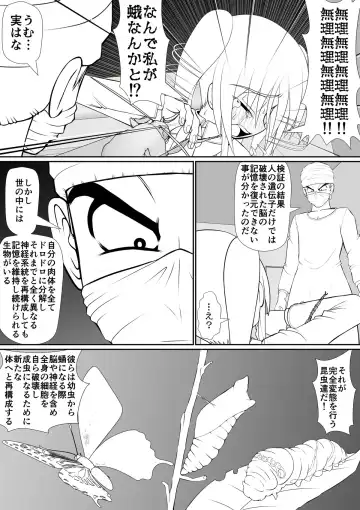 [Rh] 个人上载 Fhentai.net - Page 59