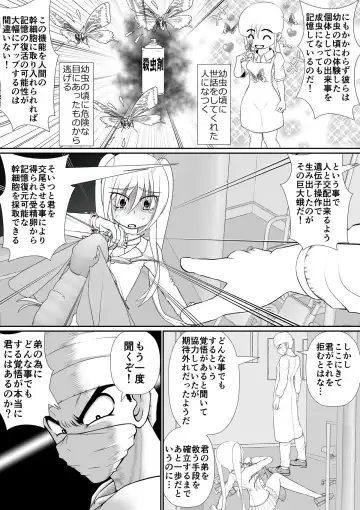 [Rh] 个人上载 Fhentai.net - Page 60